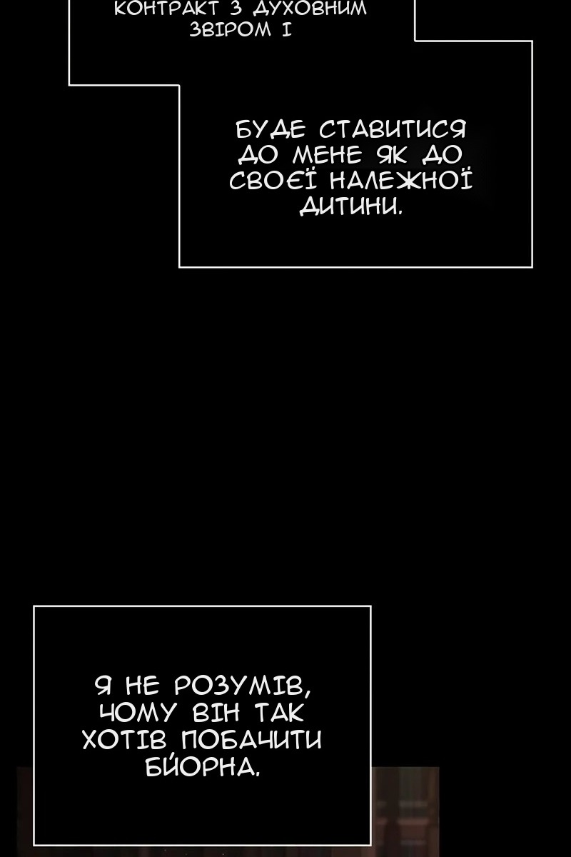 Сторінка 104