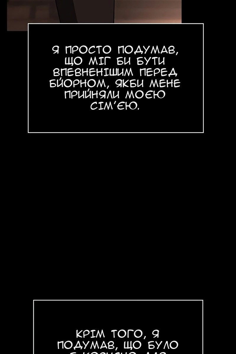 Сторінка 106