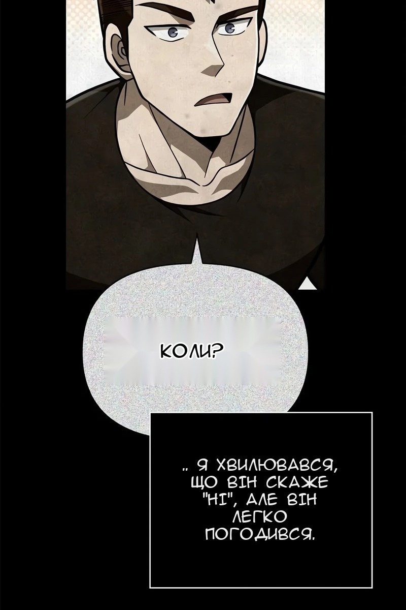 Сторінка 108