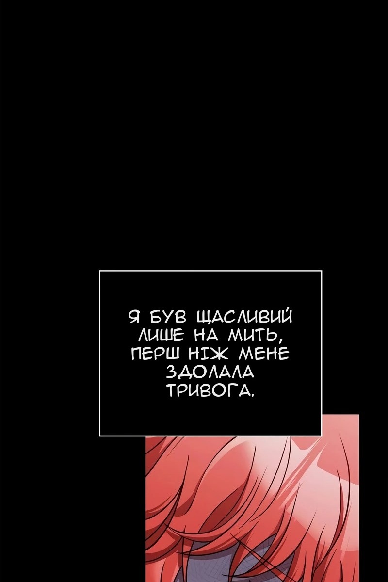 Сторінка 109