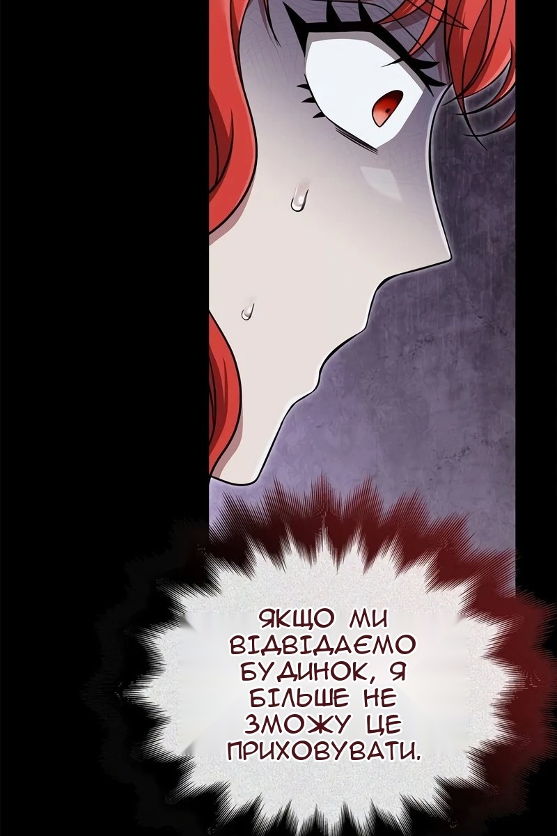 Сторінка 110