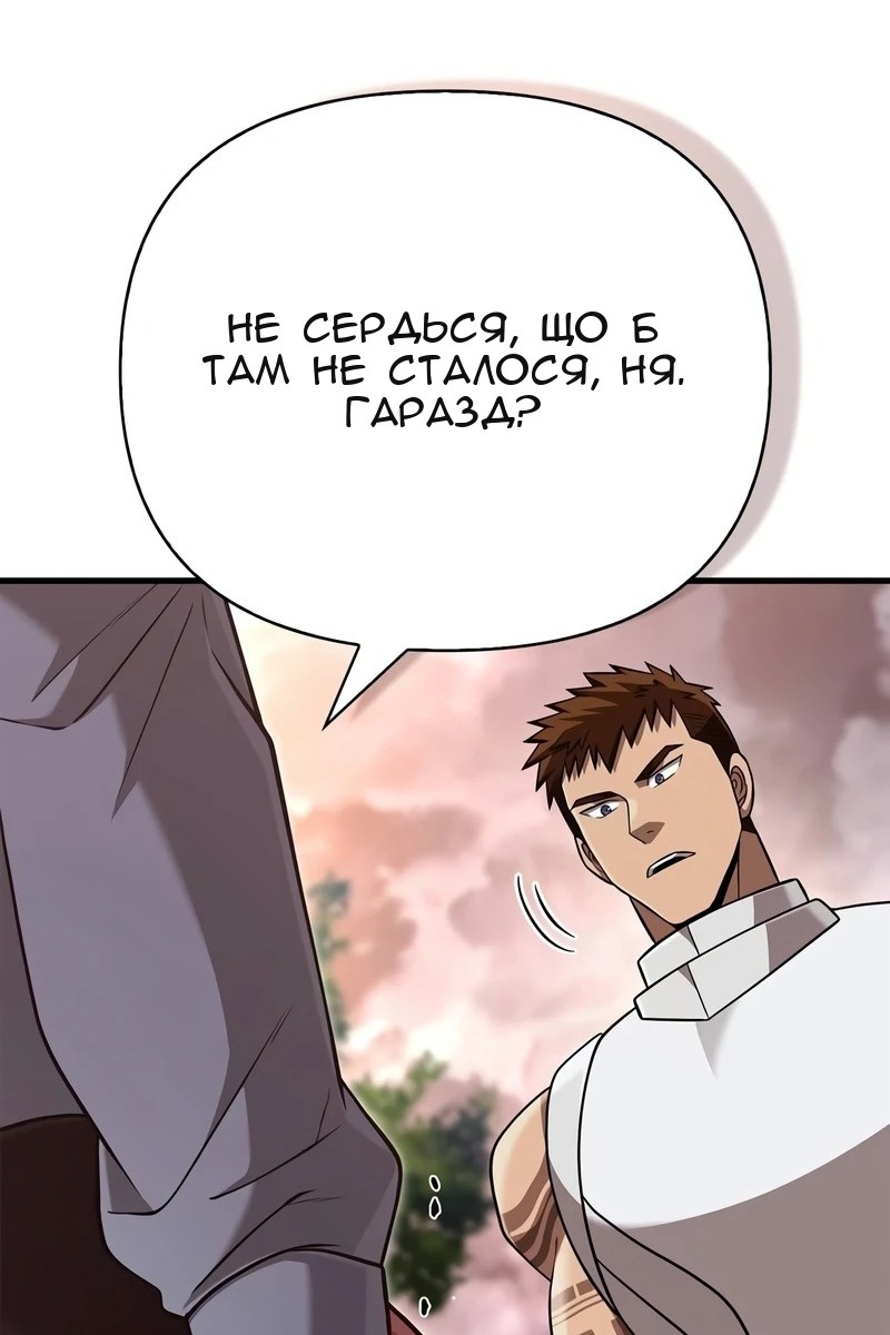 Сторінка 115