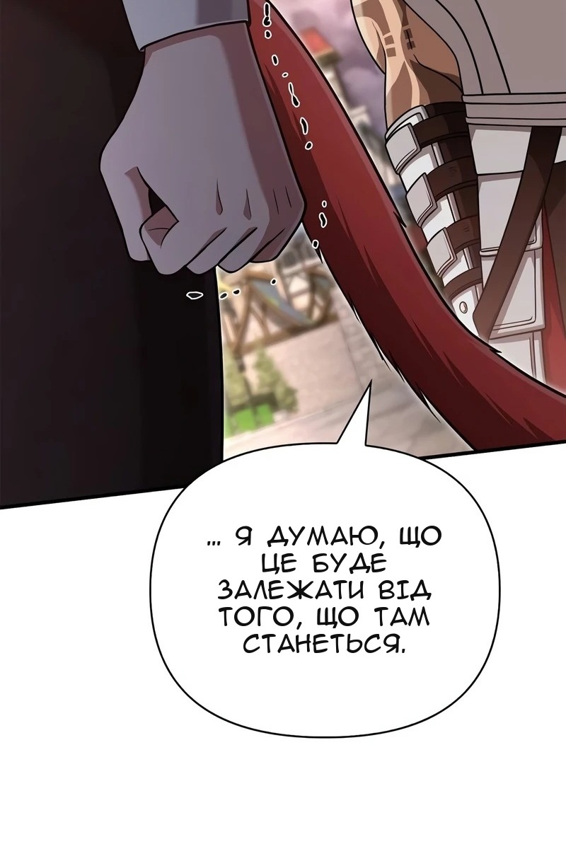 Сторінка 116