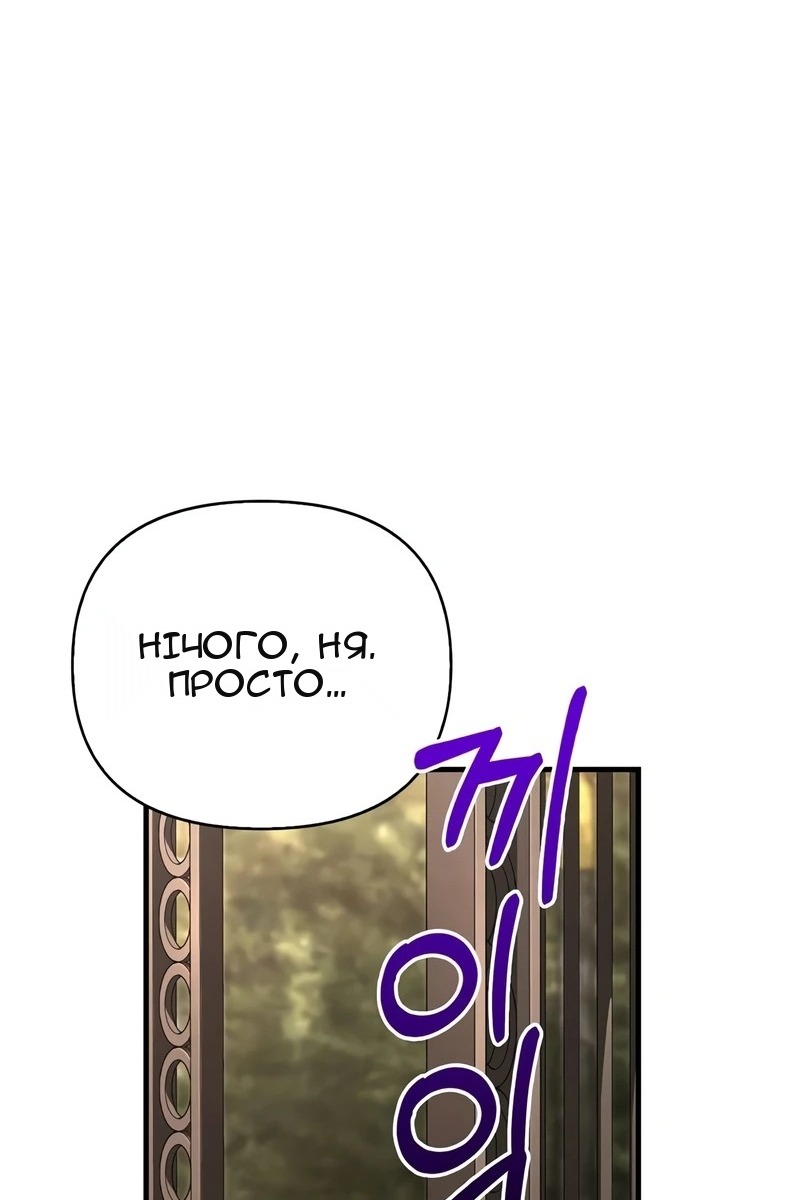 Сторінка 117
