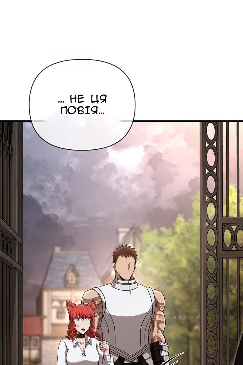 Сторінка 121