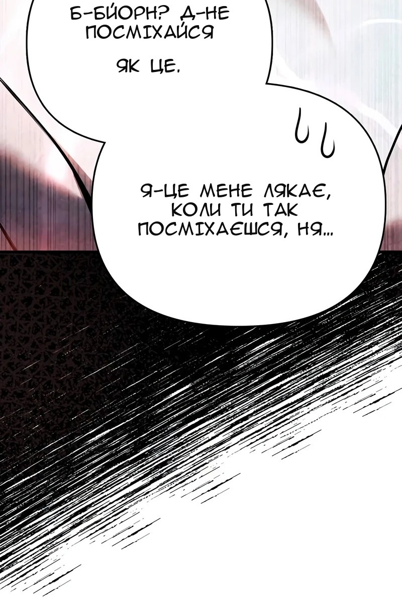 Сторінка 126