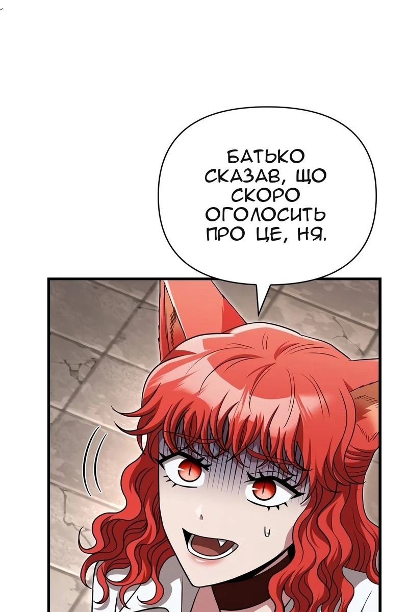Сторінка 127