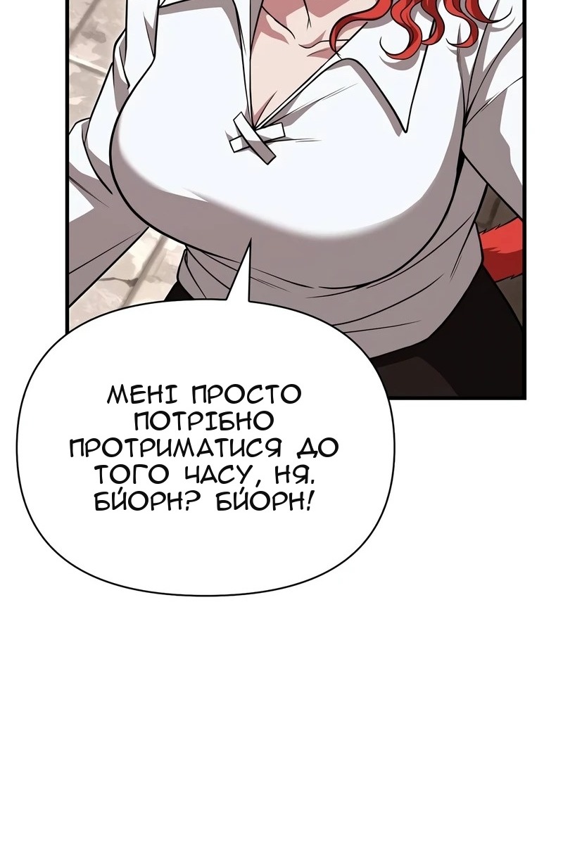 Сторінка 128