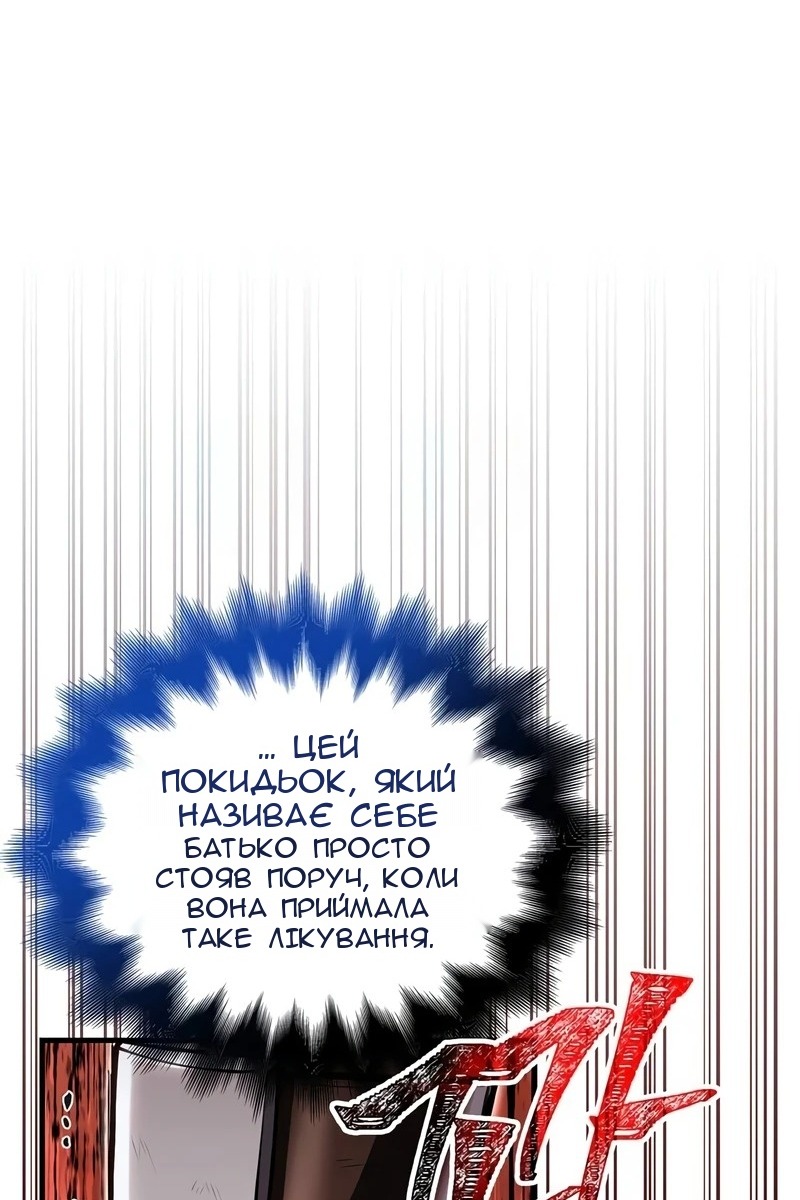 Сторінка 129