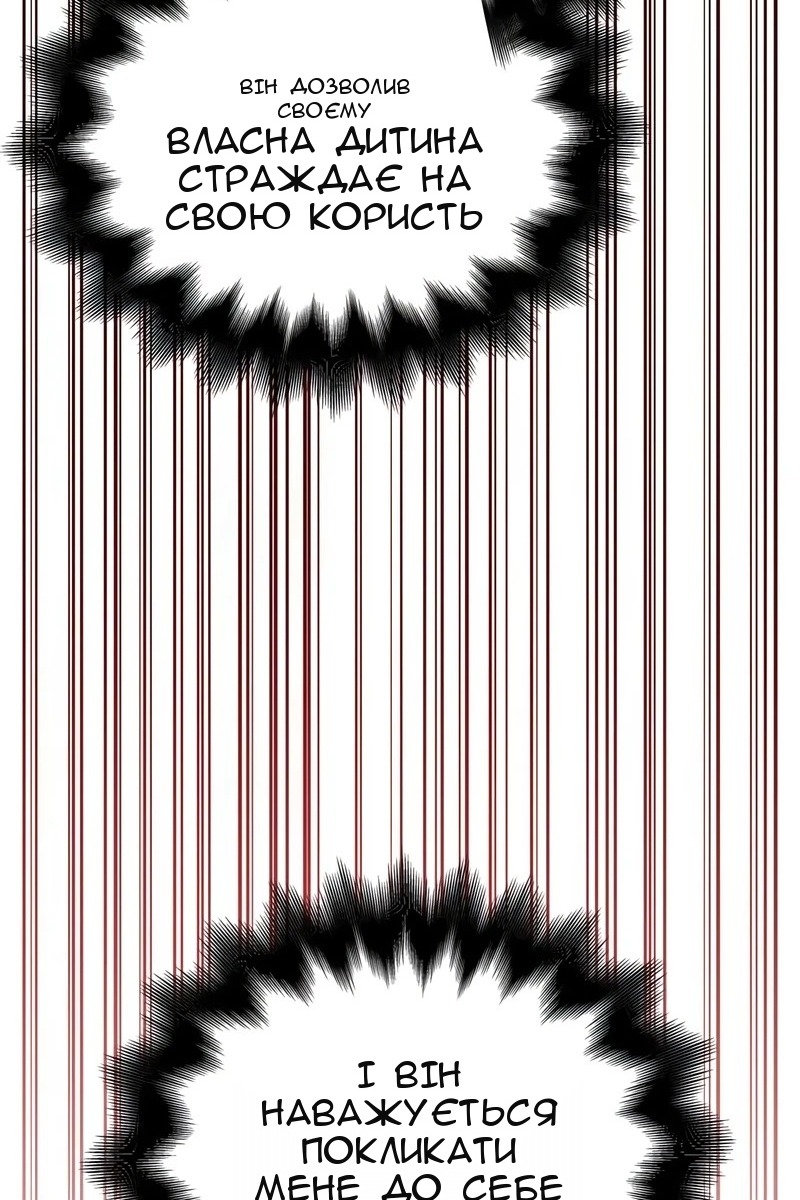 Сторінка 131