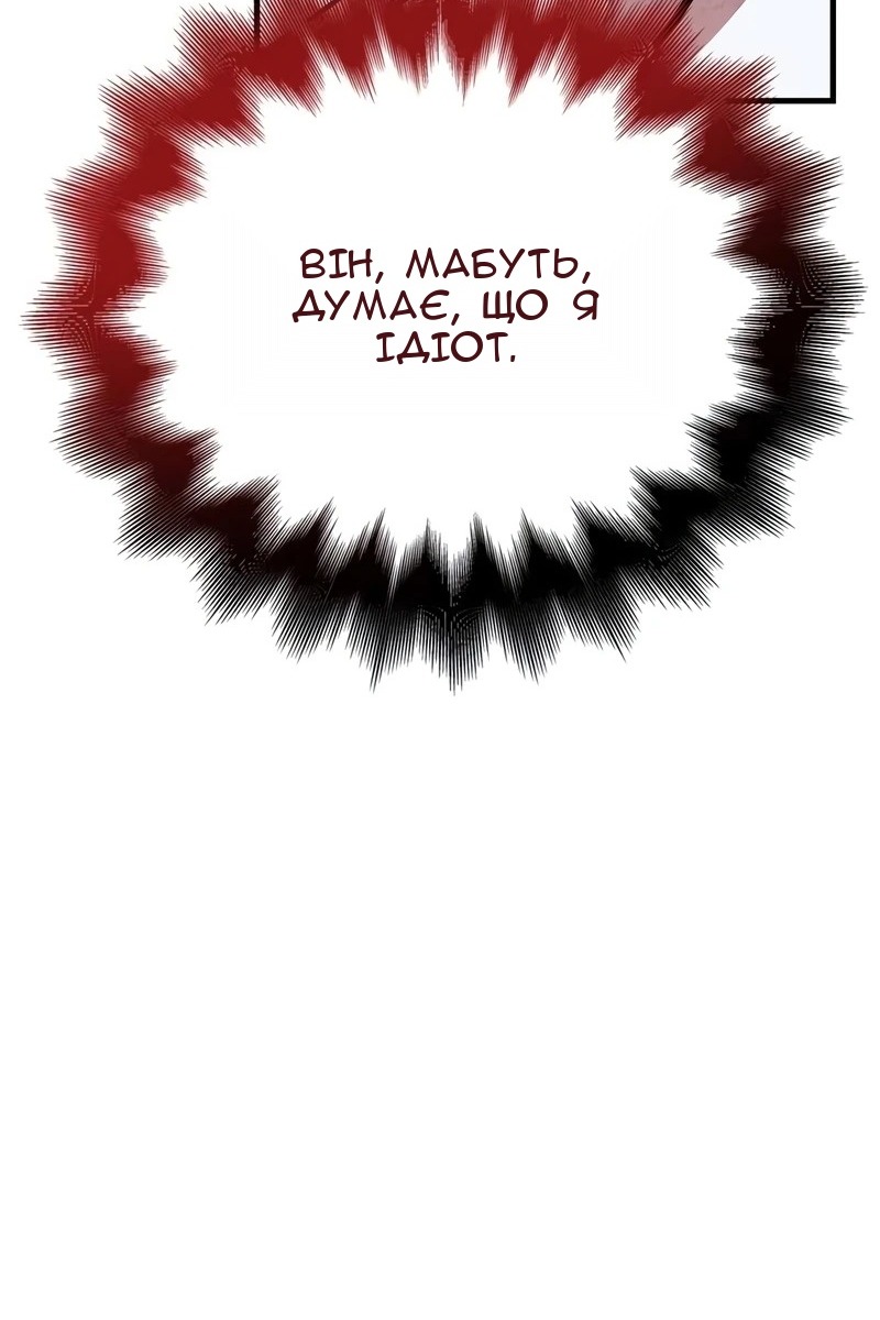 Сторінка 133