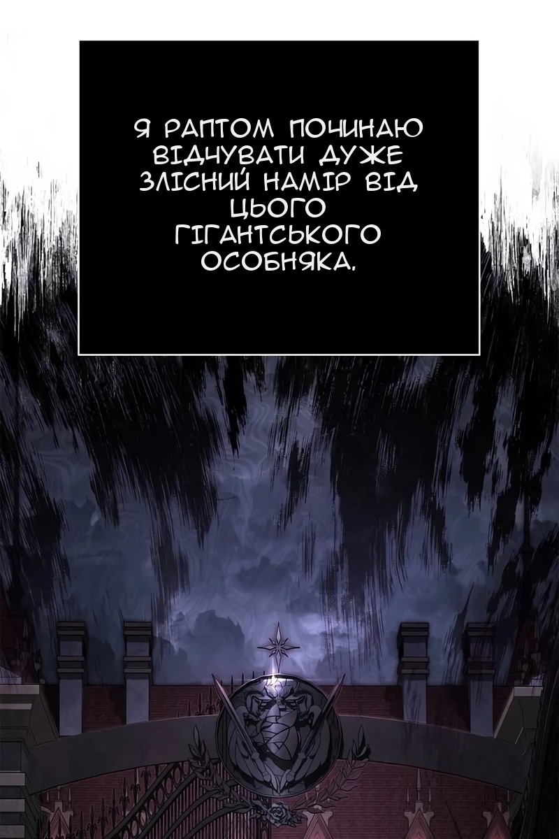 Сторінка 134