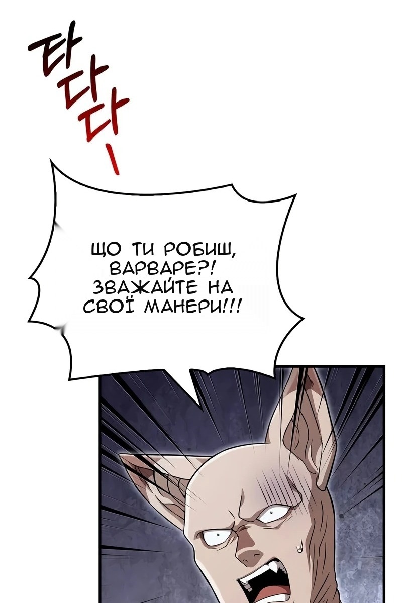 Сторінка 143