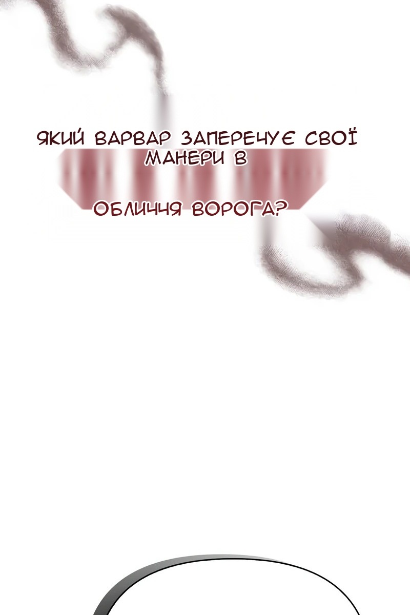 Сторінка 145