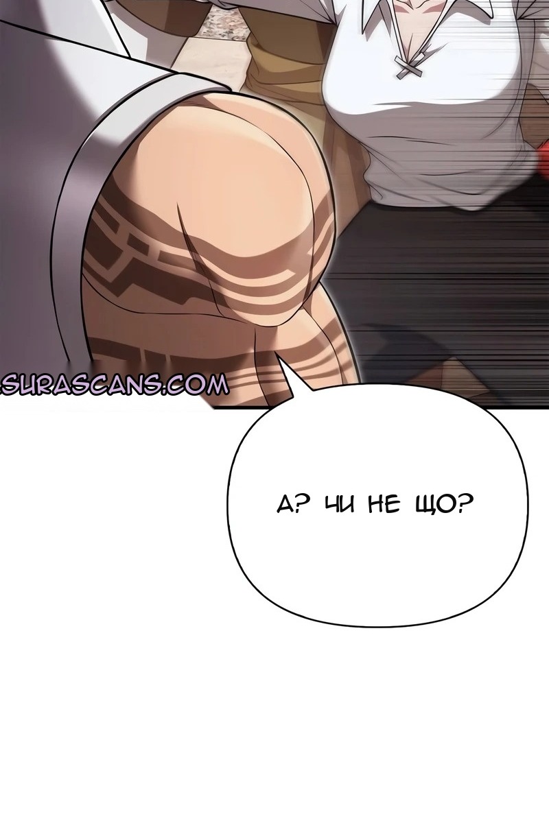 Сторінка 149