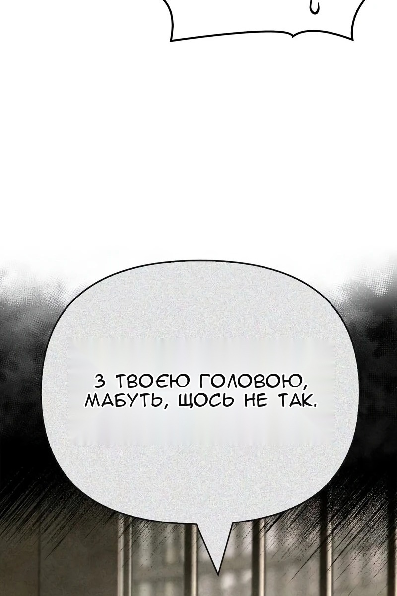 Сторінка 152