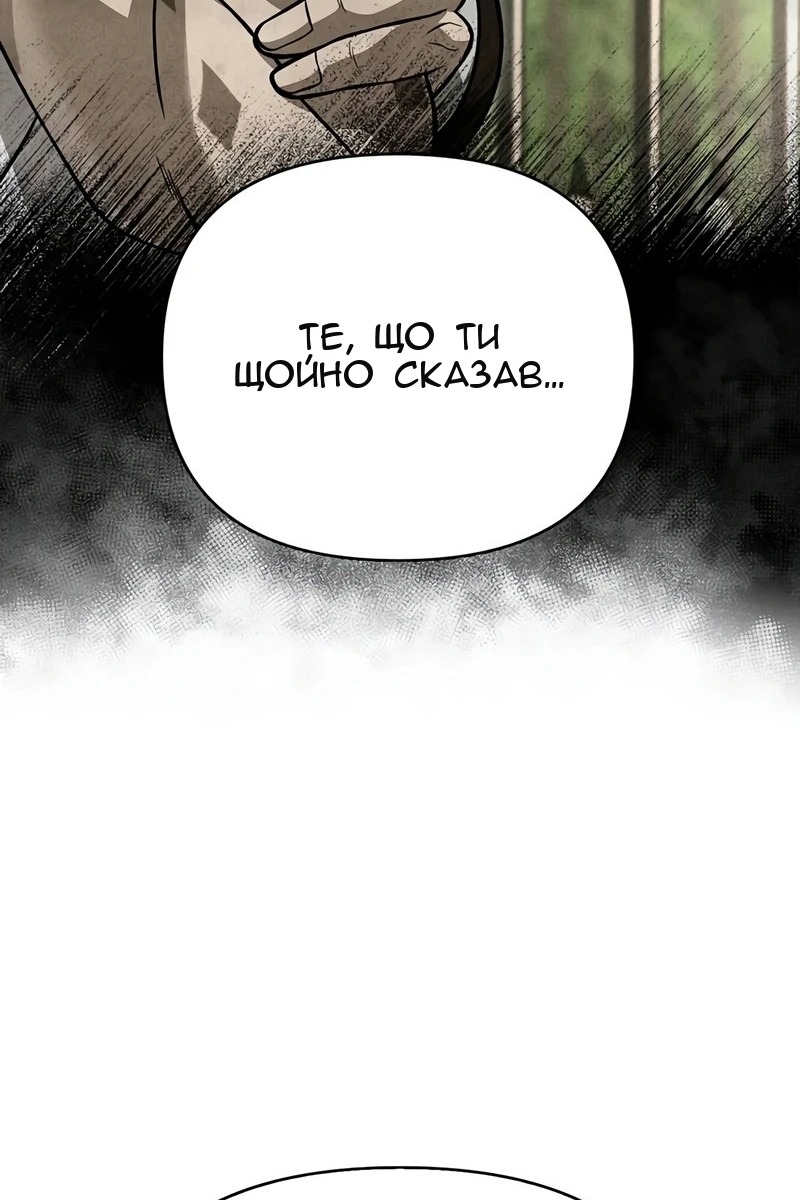 Сторінка 154