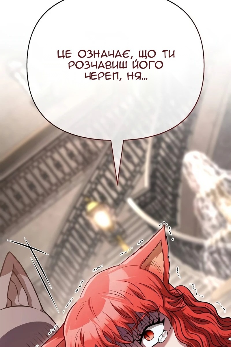 Сторінка 155