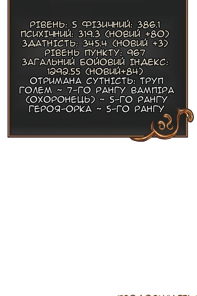Сторінка 159