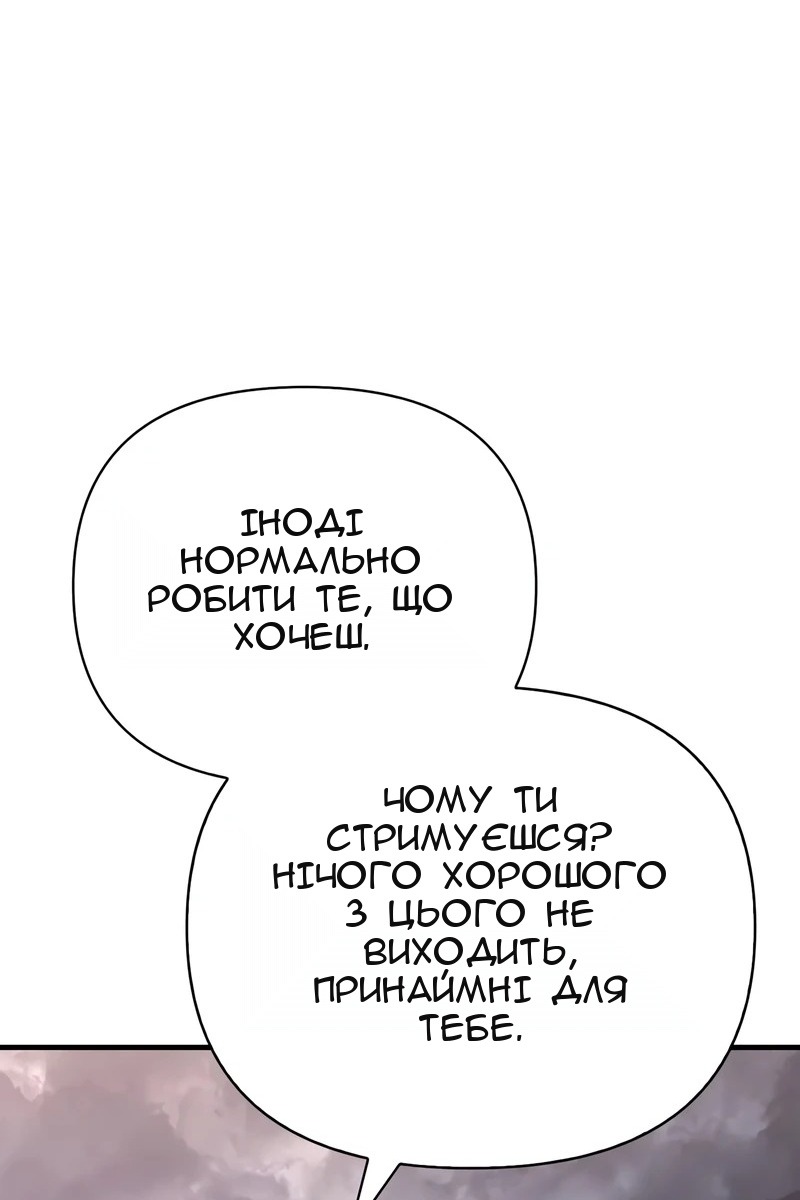 Сторінка 6