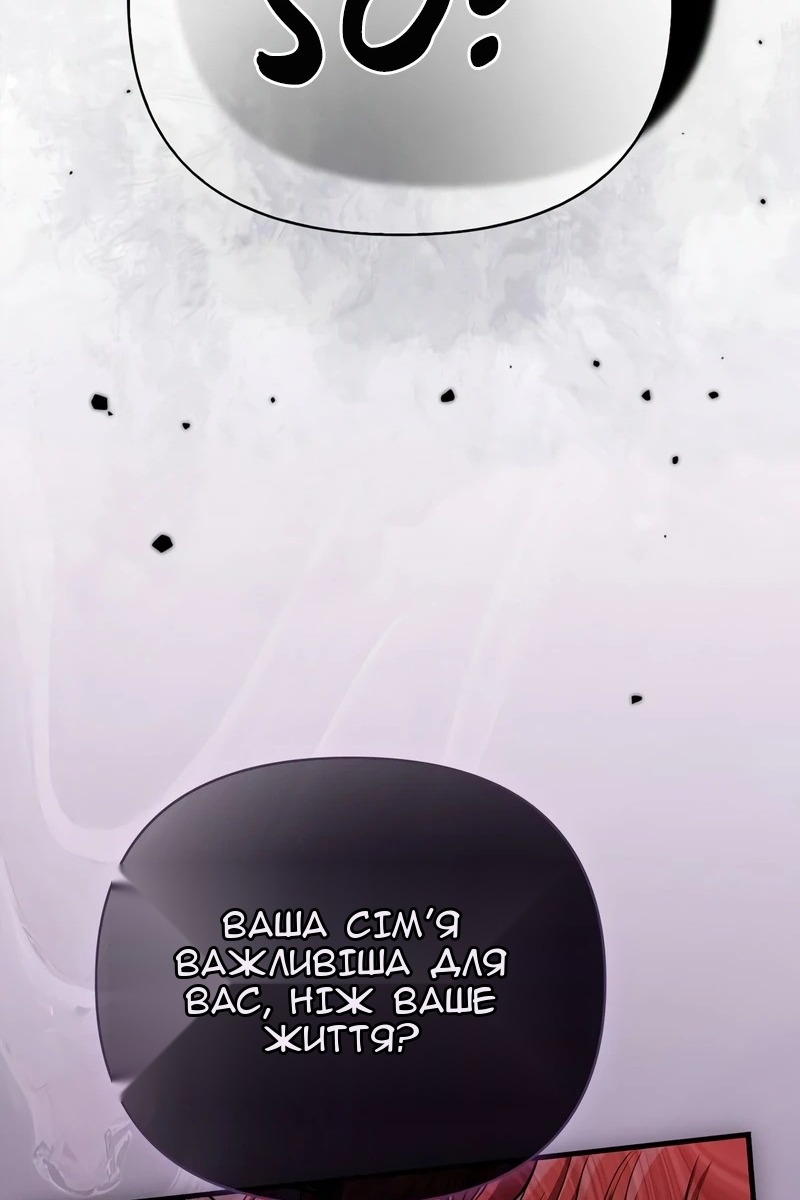 Сторінка 9