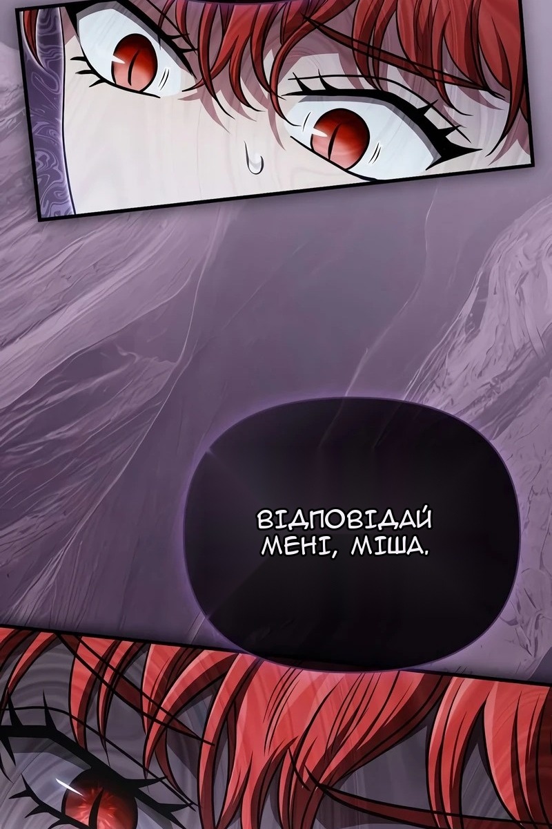 Сторінка 10