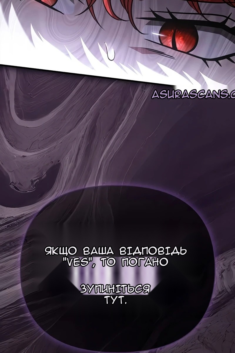 Сторінка 11