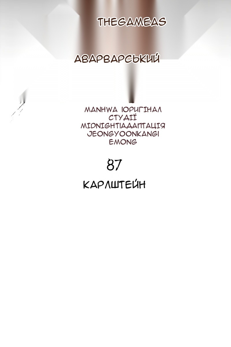 Сторінка 13
