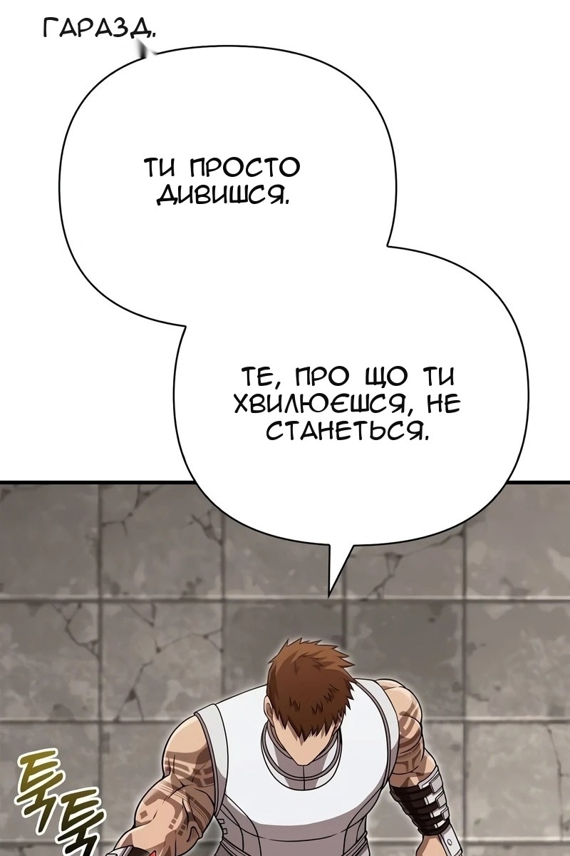 Сторінка 17