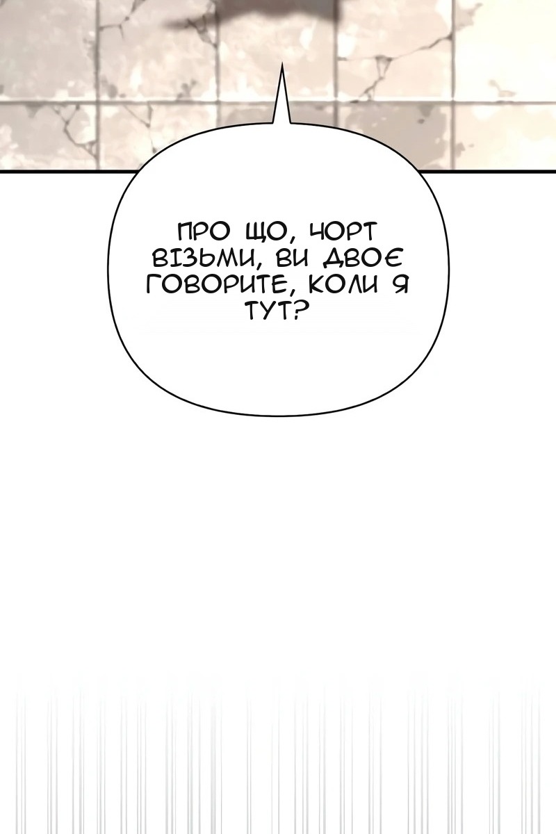 Сторінка 19