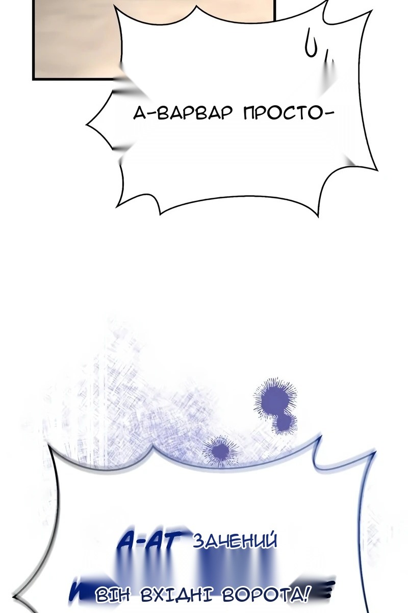 Сторінка 29