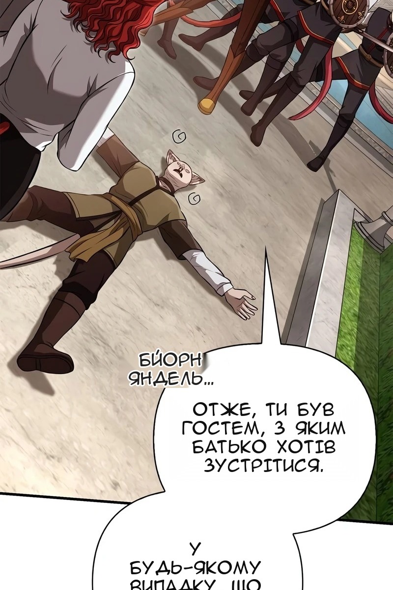 Сторінка 36