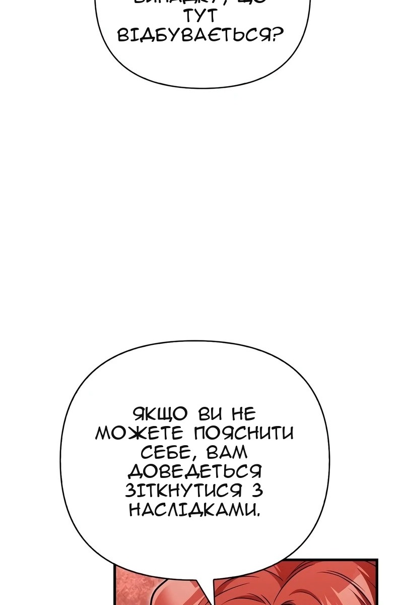 Сторінка 37