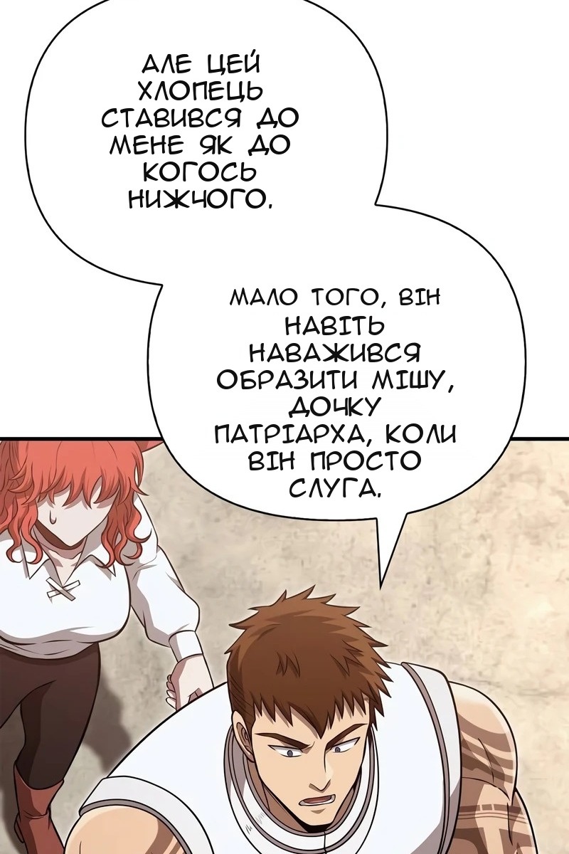 Сторінка 41