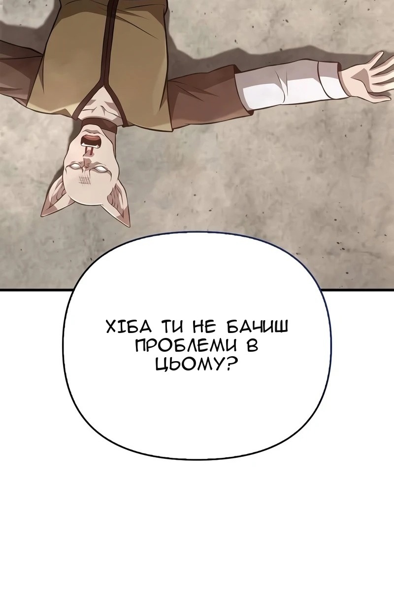 Сторінка 43
