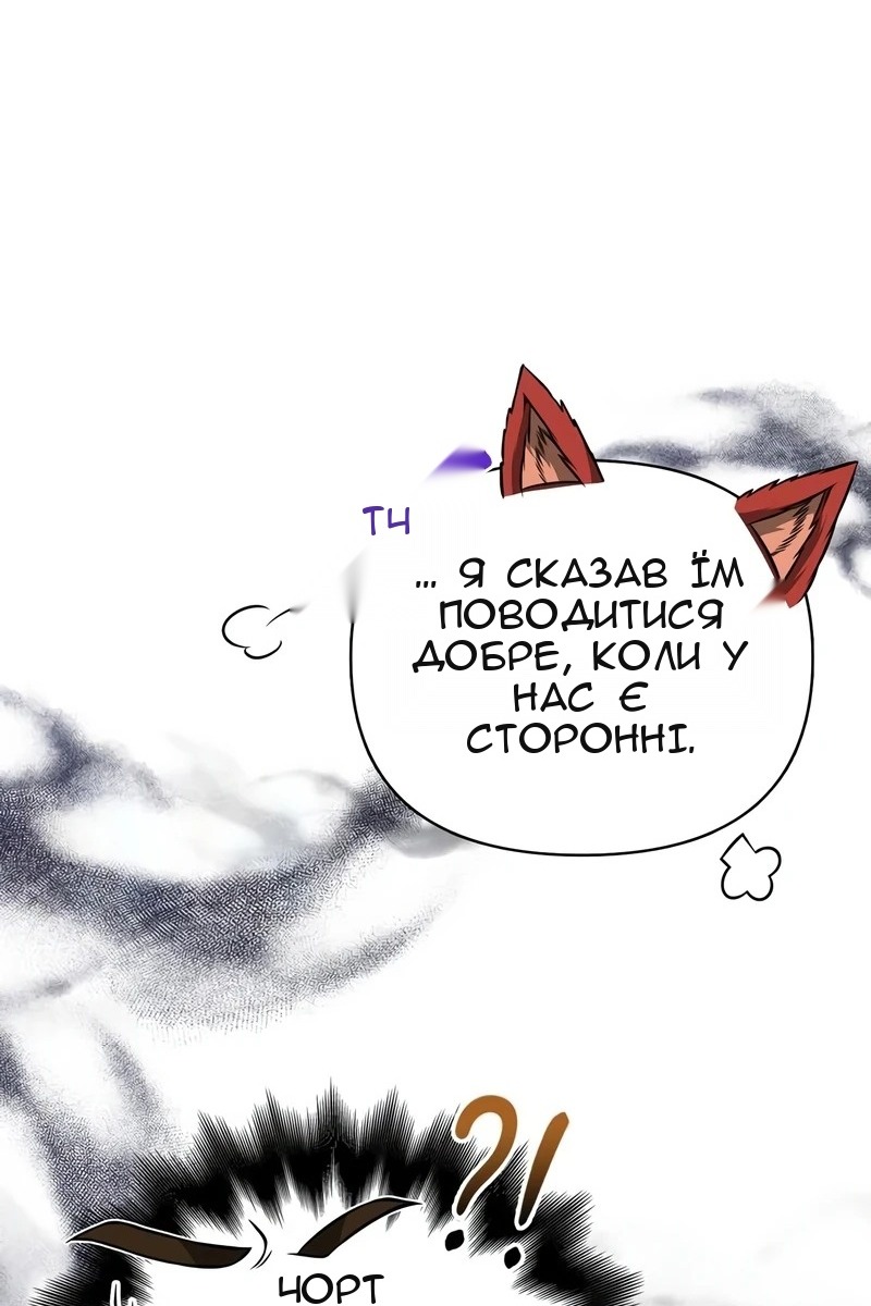 Сторінка 44