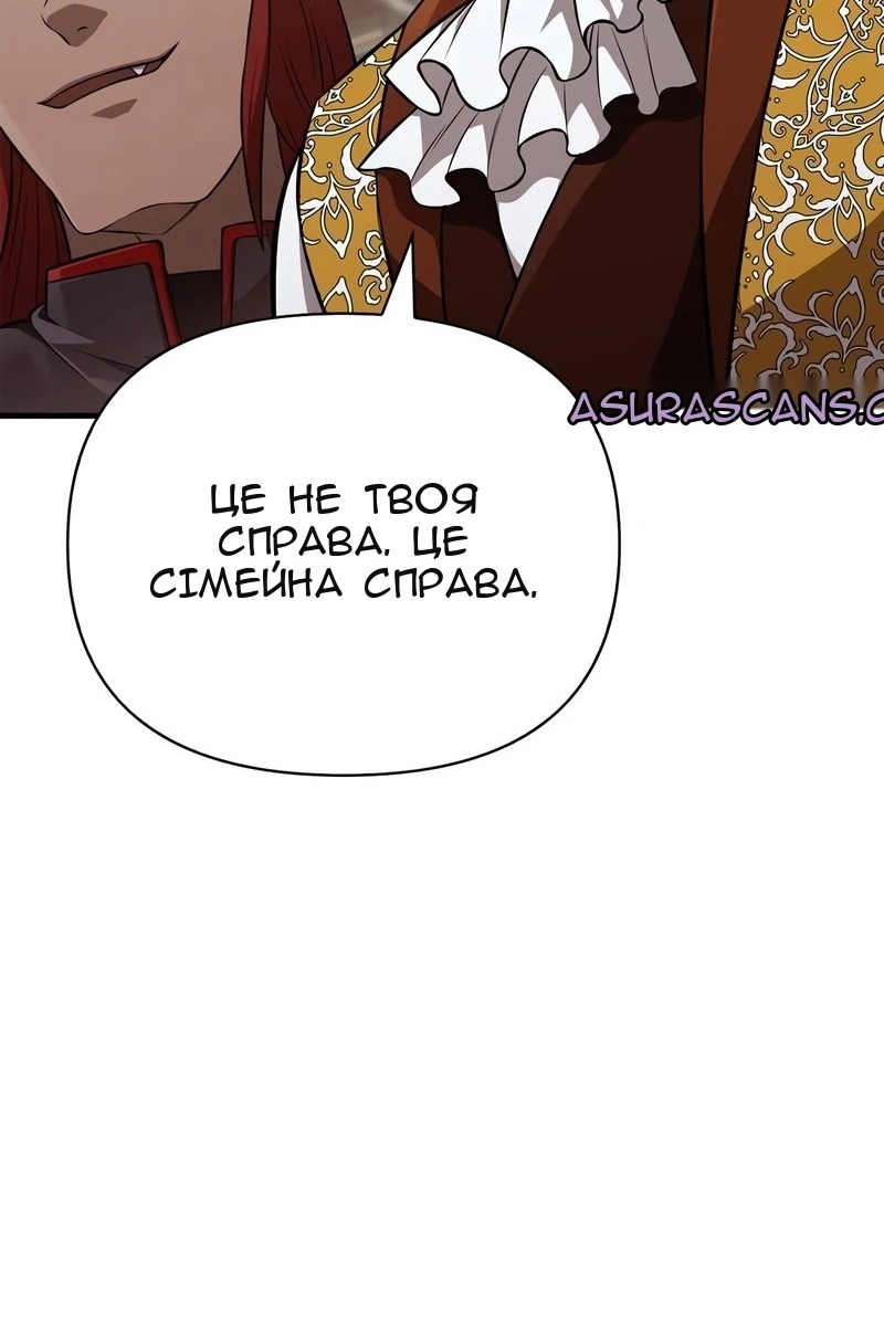 Сторінка 47