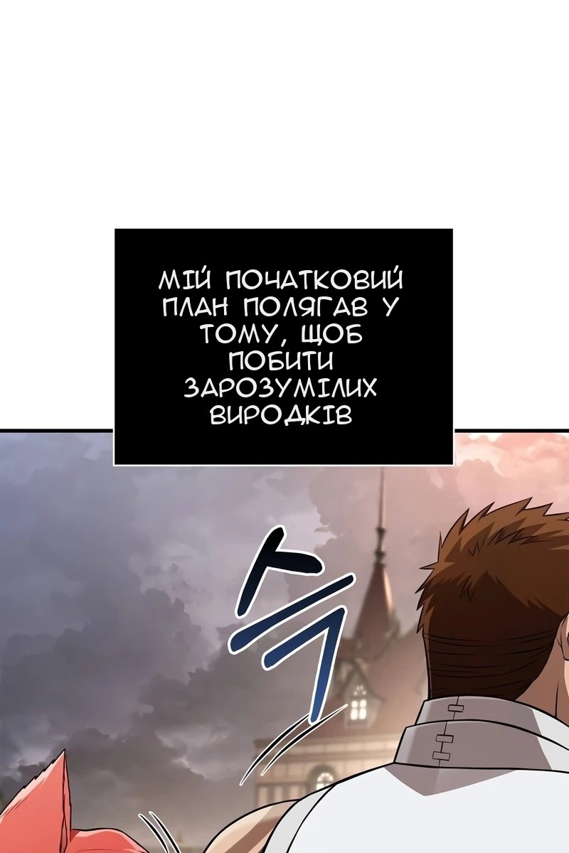 Сторінка 50