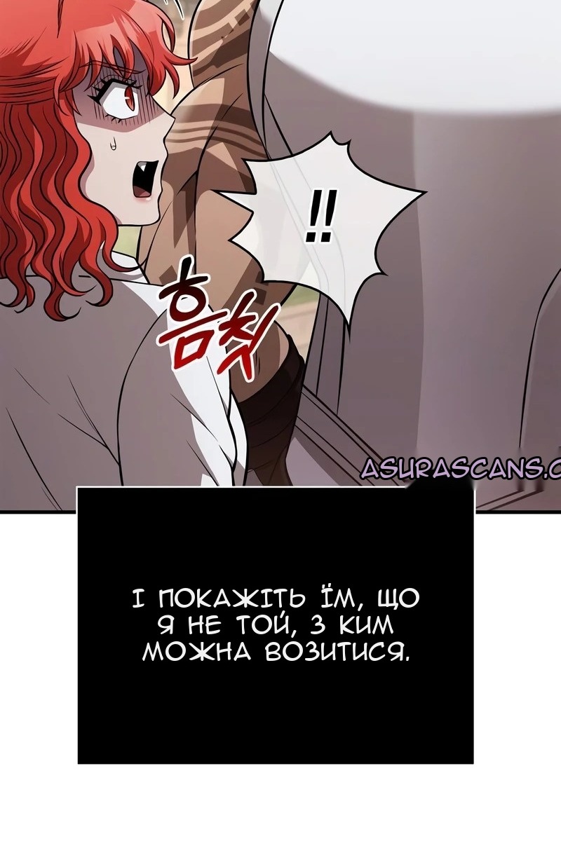 Сторінка 51
