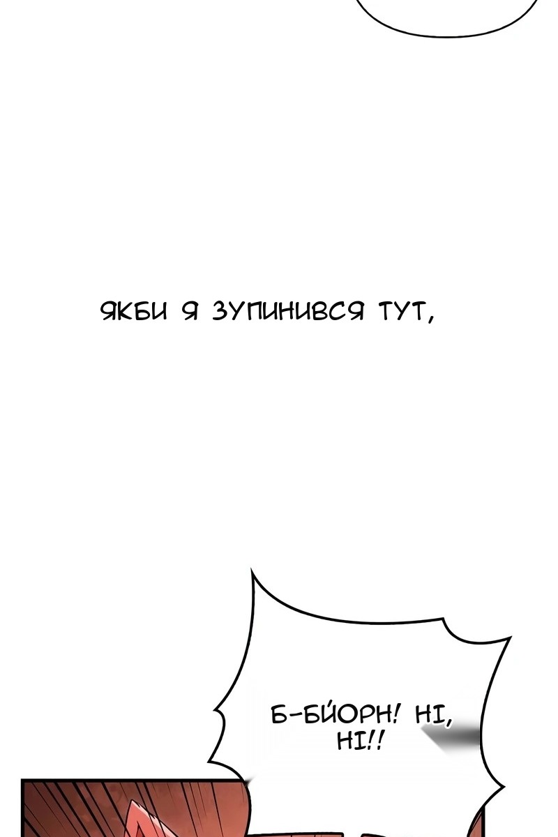 Сторінка 55