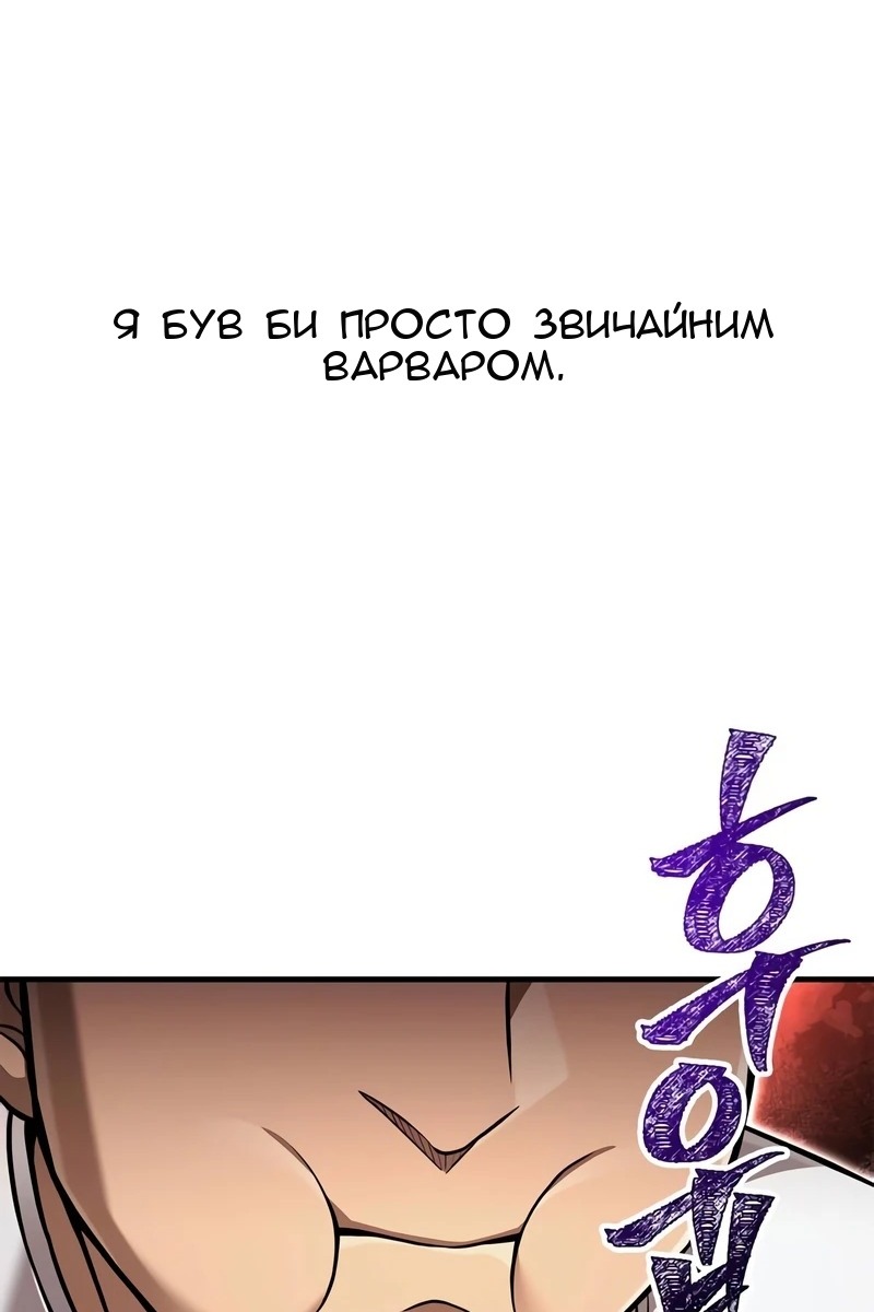 Сторінка 57