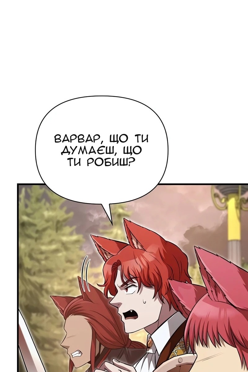 Сторінка 64
