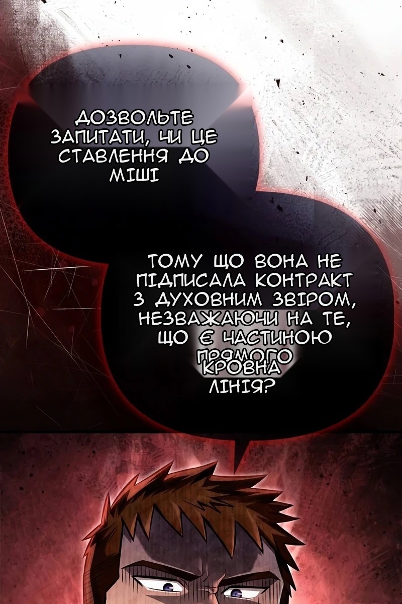Сторінка 66