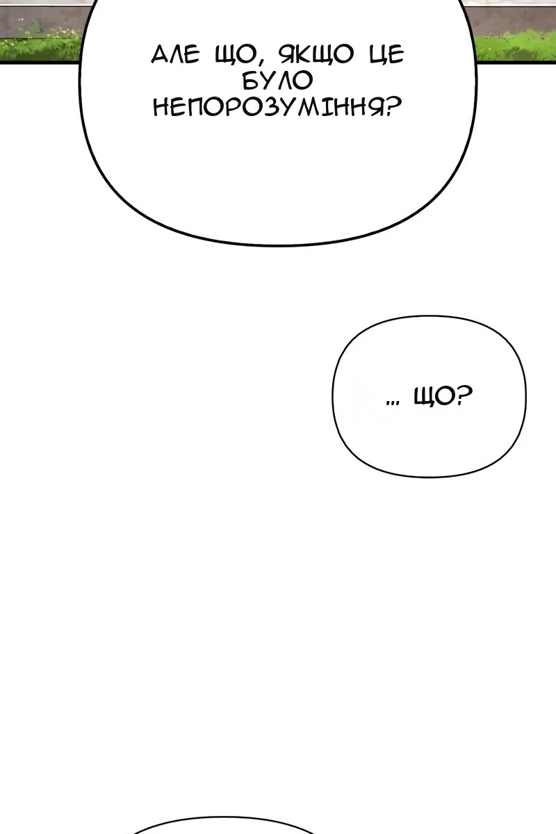 Сторінка 70