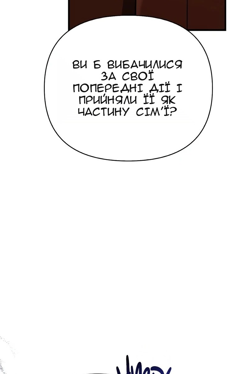 Сторінка 72