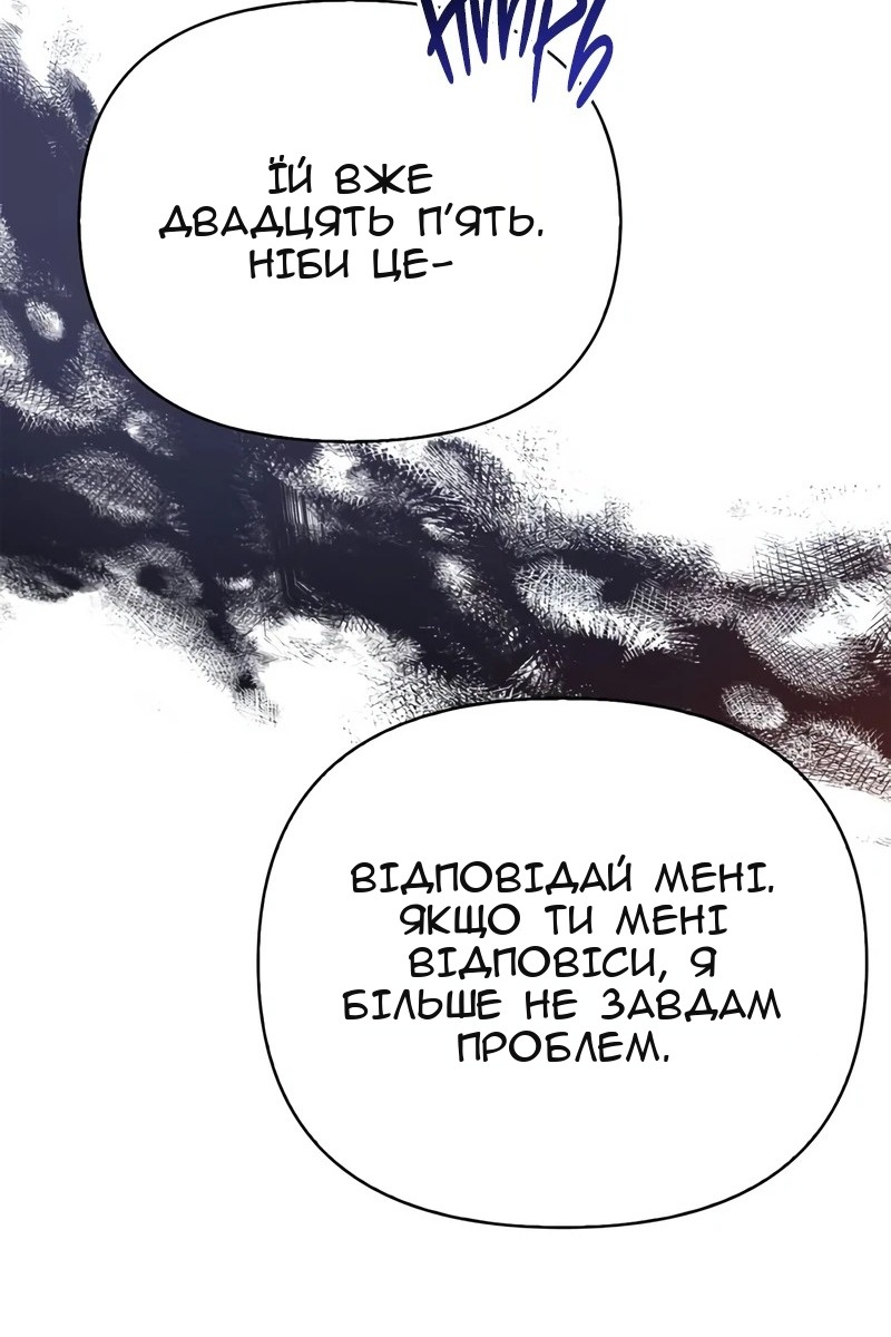 Сторінка 73