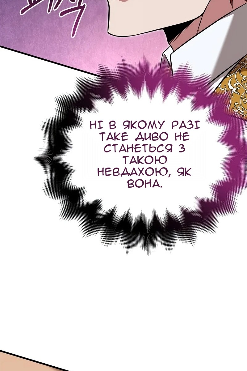 Сторінка 75