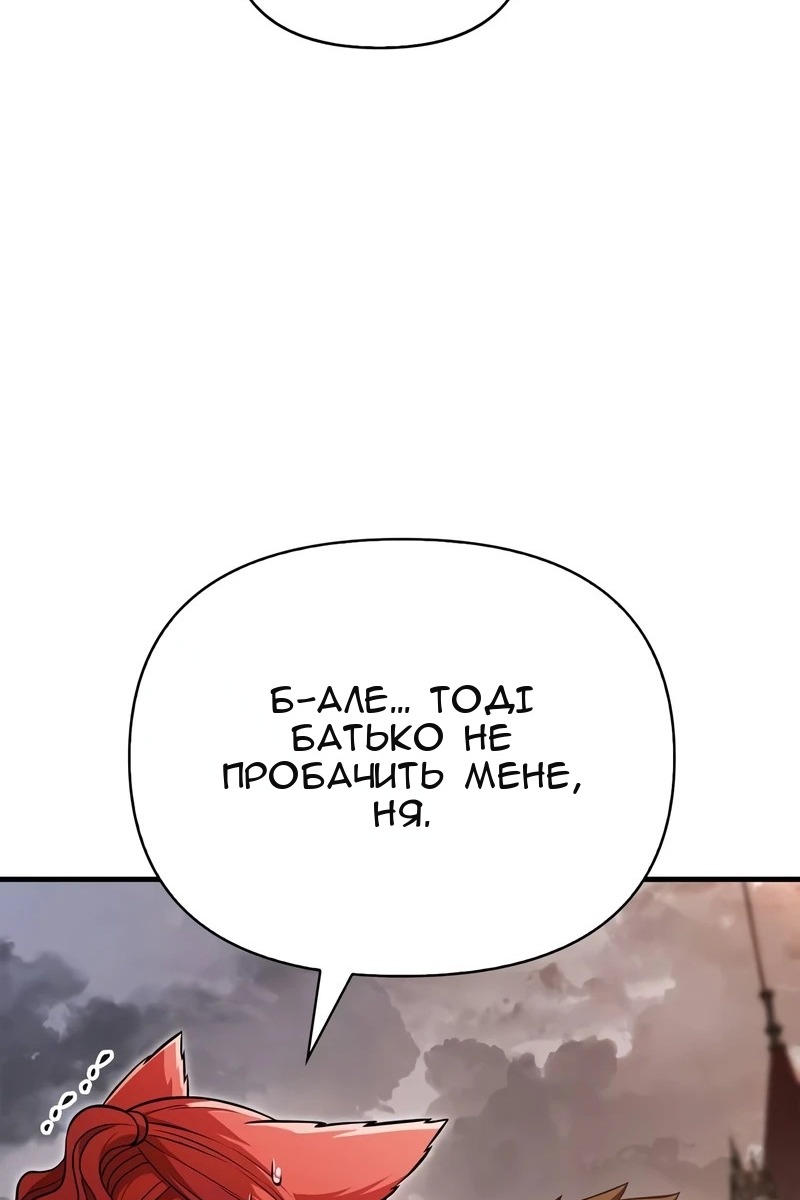 Сторінка 79