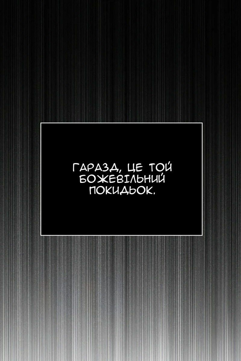 Сторінка 91