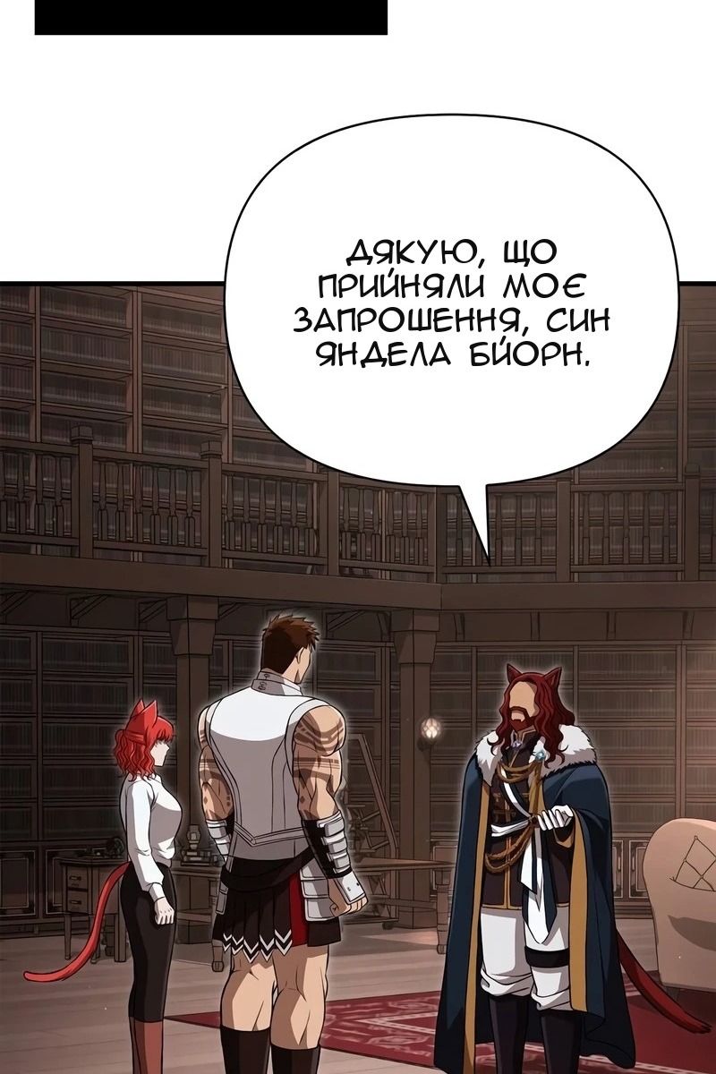 Сторінка 93